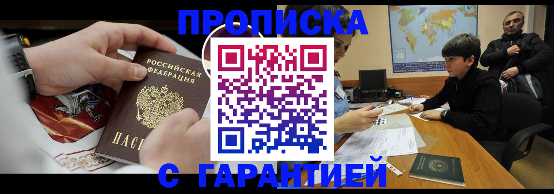 форма 3 в Луге