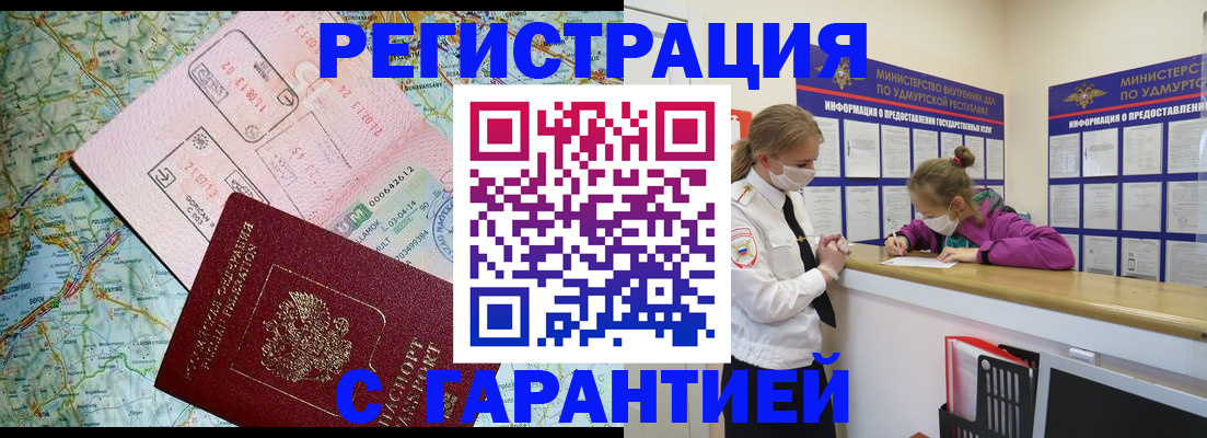 форма 3 в Луге