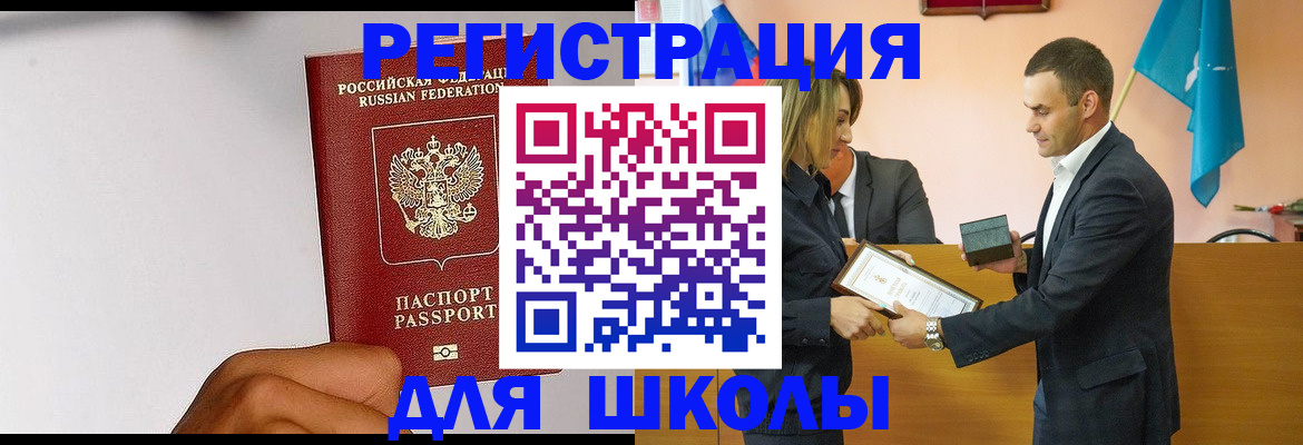 временная регистрация госуслуги в Луге